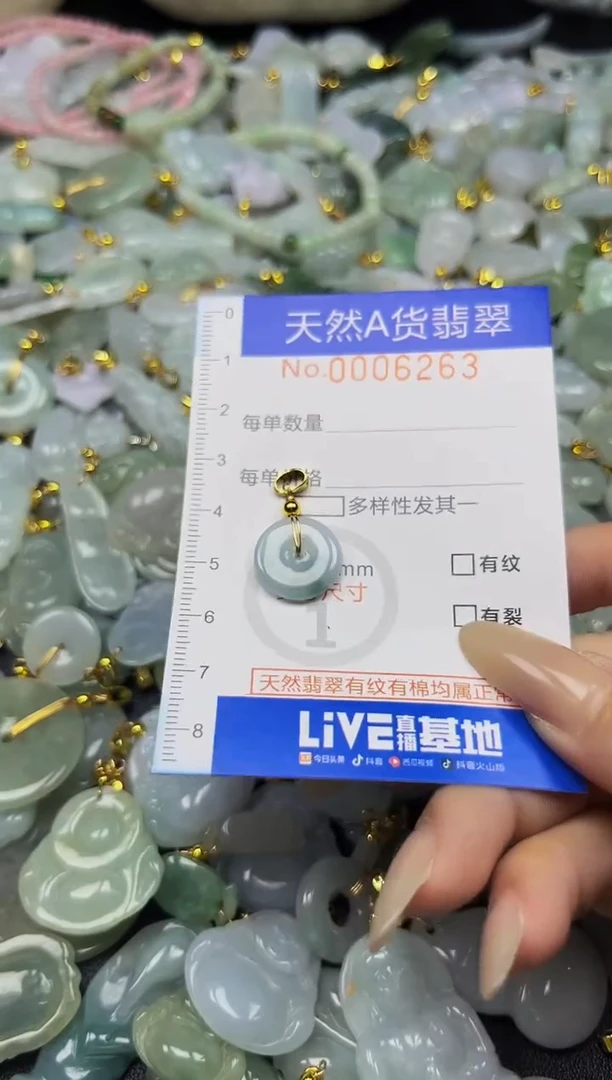 翡翠未镶嵌颈饰夏日时尚爆款天然翡翠A货