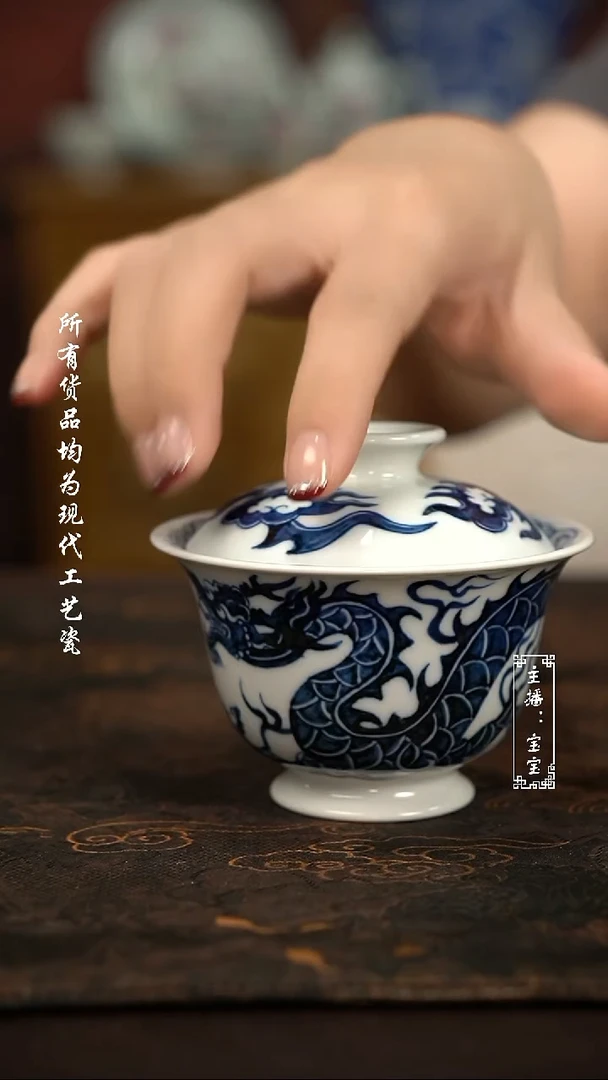 微瑕福利现代瓷 气 高足130c