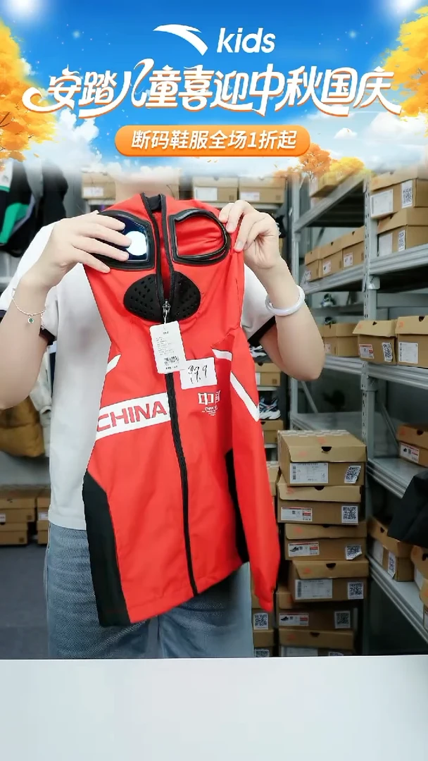 人造革闪购安踏儿童断码孤品衣服：101微瑕不退不换