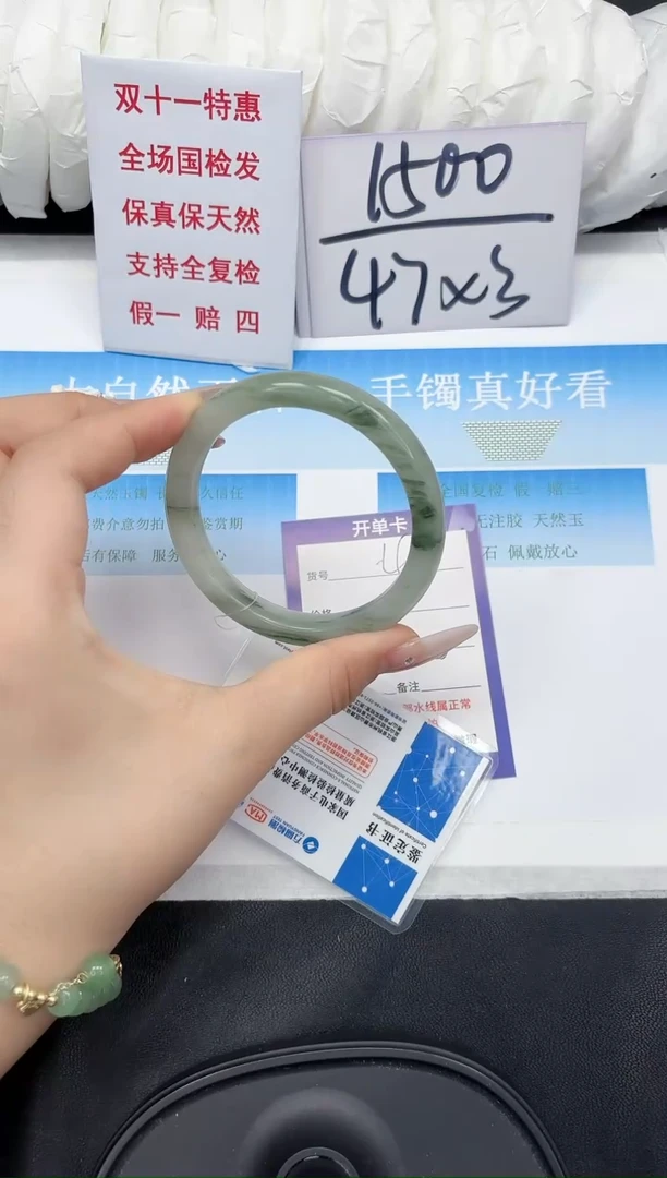 未镶嵌手镯石英质玉42-59