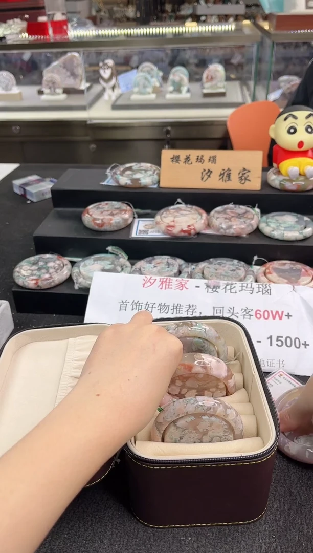未镶嵌手镯石英质玉尘*丷圈口（赠品镯心）