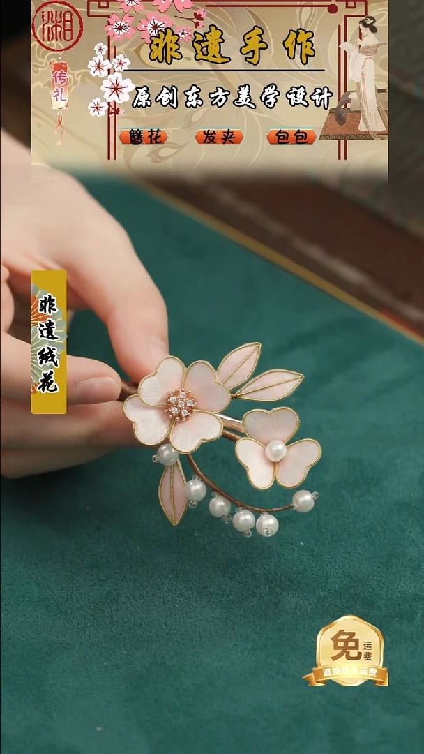 刺绣湘传礼纯手工发夹