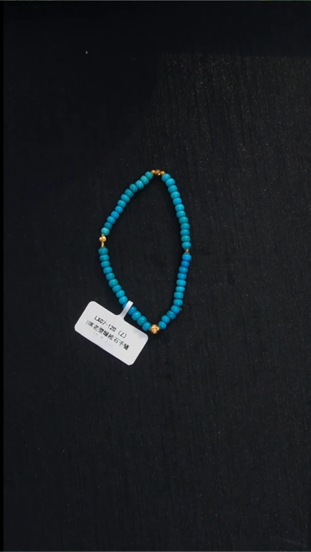18K金镶嵌绿松石手串发货一件