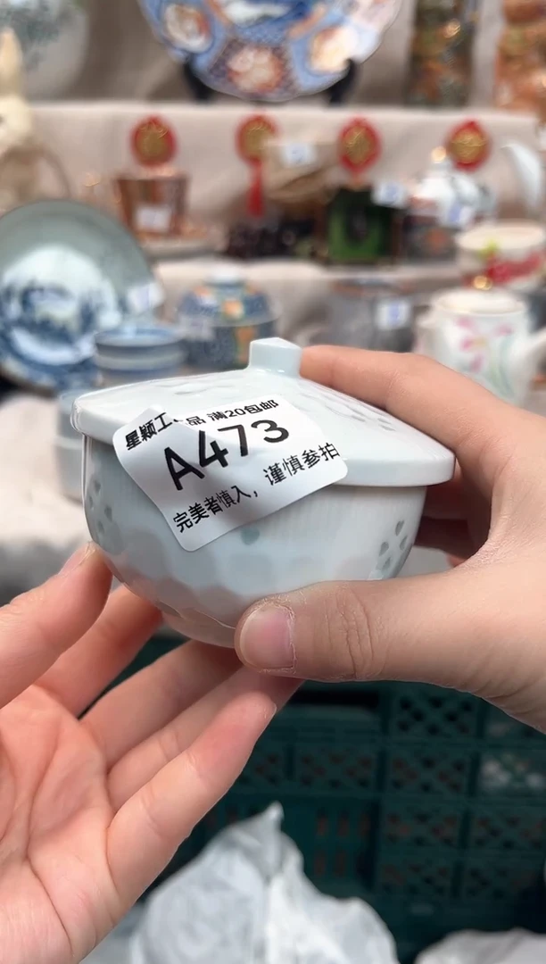 【闪购商品】473A瓷盘 餐具 默认接受微瑕下单