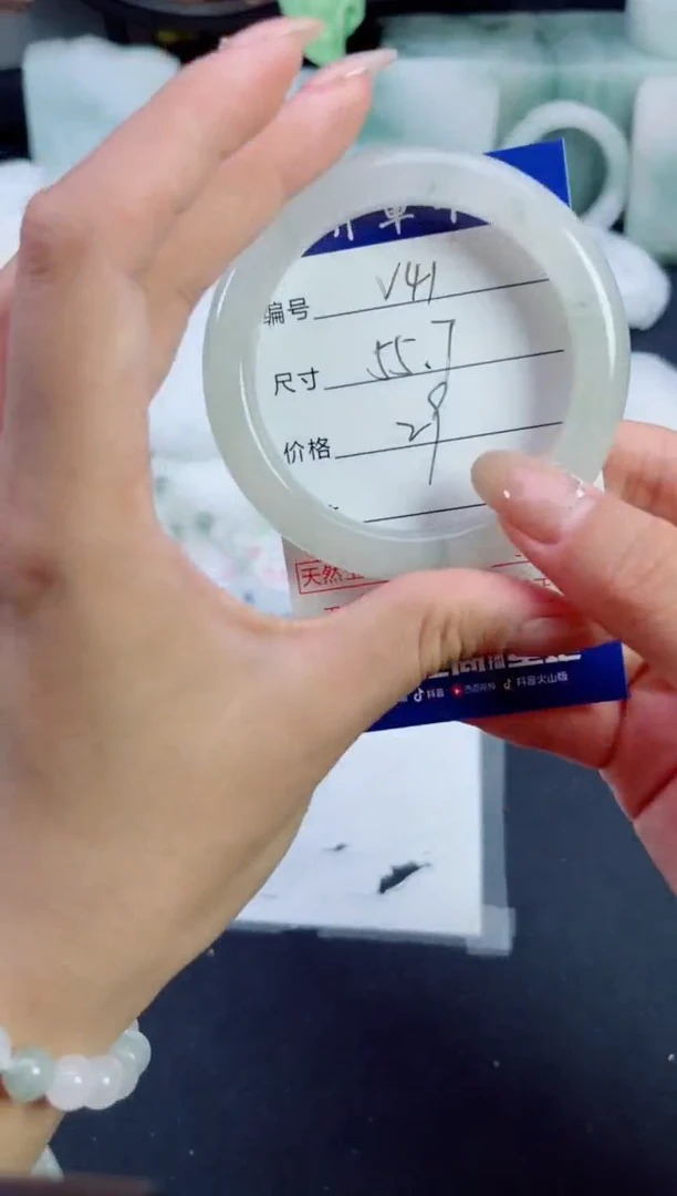 石英质玉手镯未镶嵌41