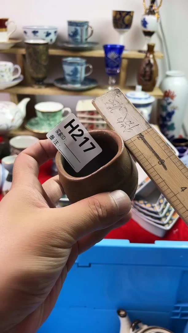 瓷片颂*7777777777 H217