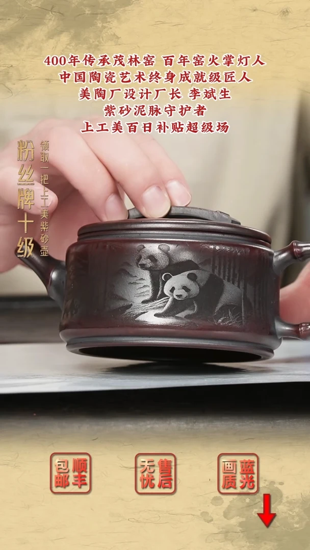 茶壶紫砂紫砂茶壶11