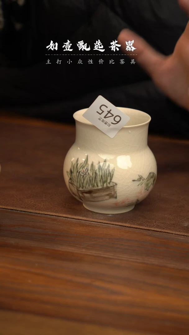 【闪购商品】如壹陶艺甄选好物