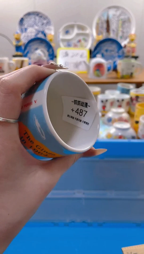 【闪购商品】瓷片487满20包邮发货海外瓷器默认瑕疵