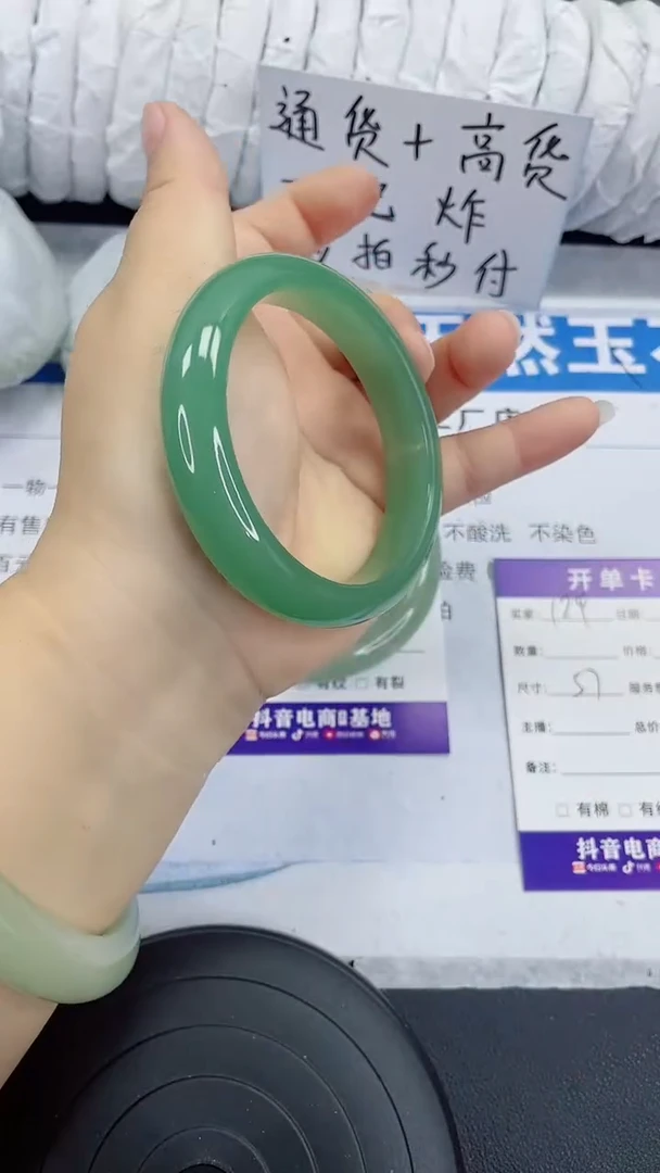 未镶嵌手镯石英质玉124-57/58