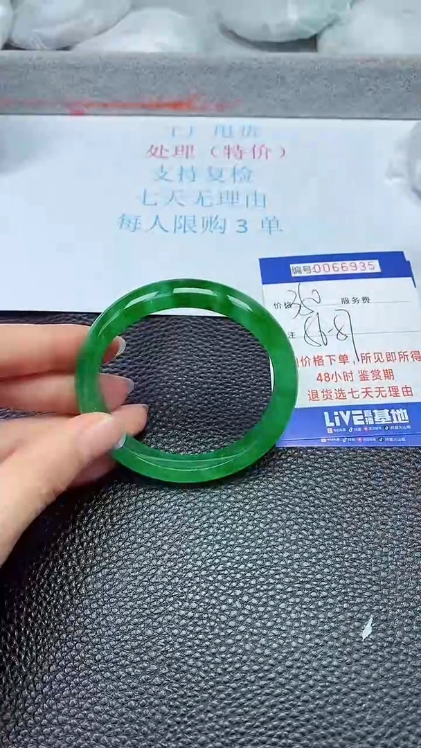 饰品拍下以实物为准66935