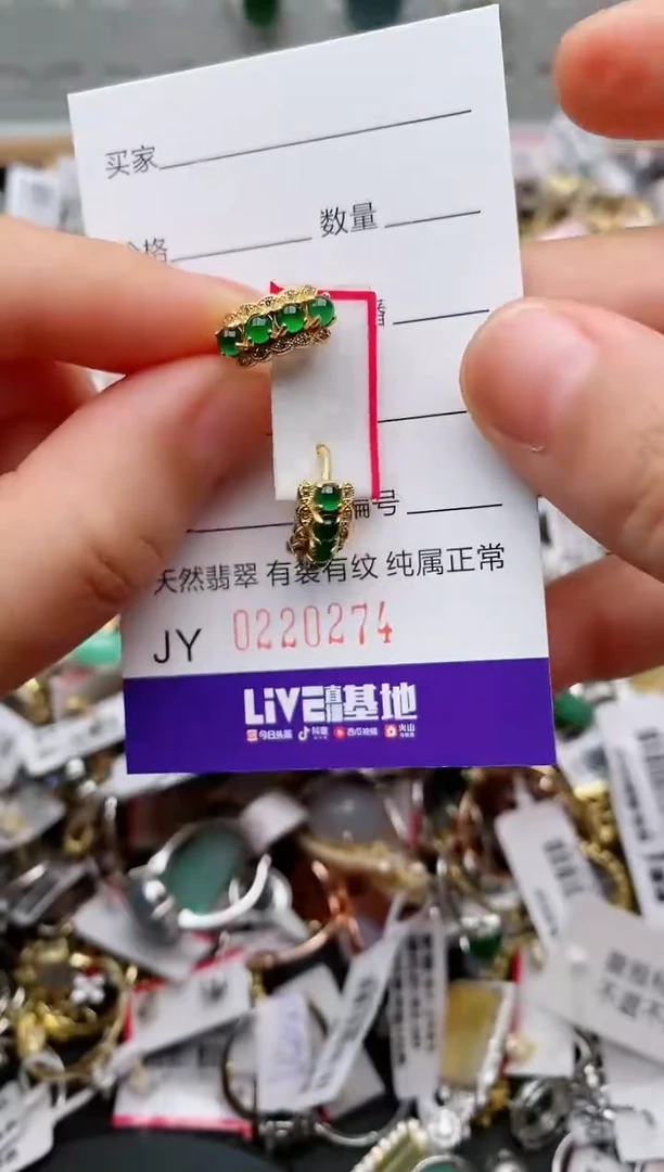 银S925镶嵌戒指翡翠.