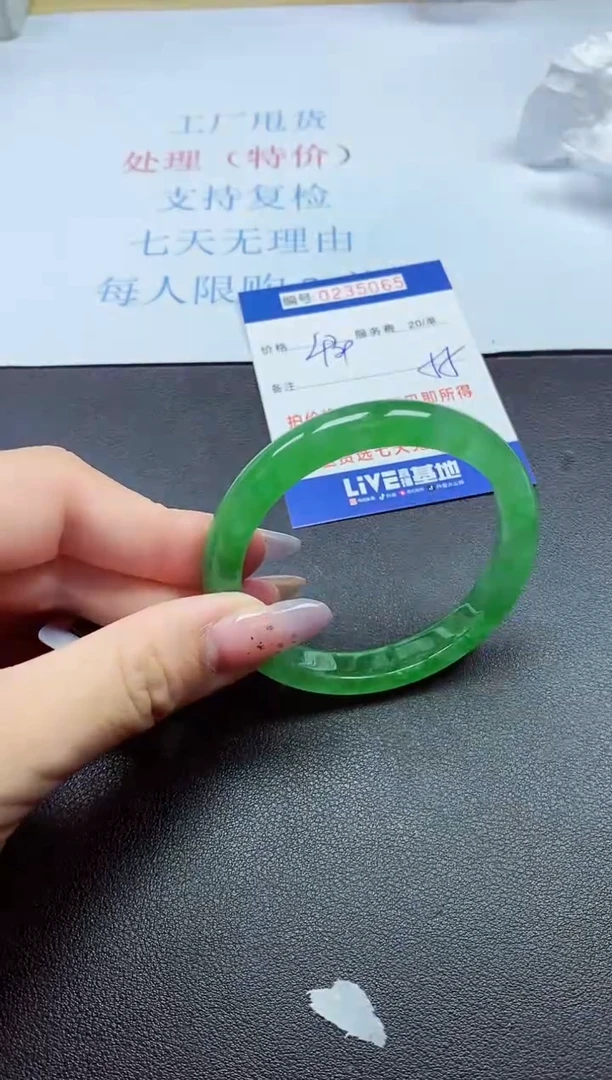 以实物为准0000235065