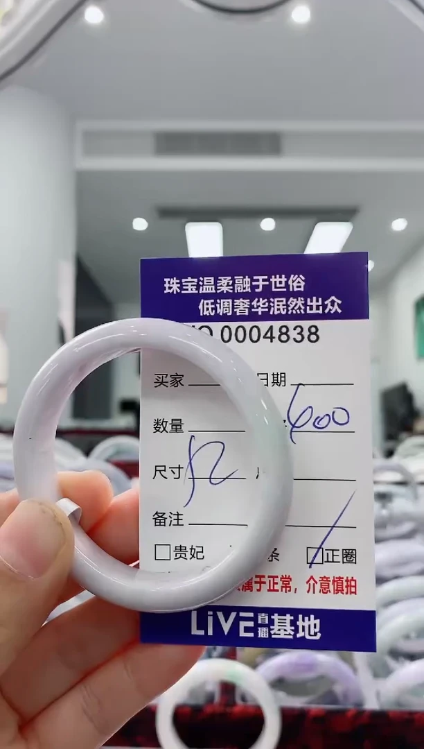 未镶嵌手镯翡翠天然缅甸A货翡翠