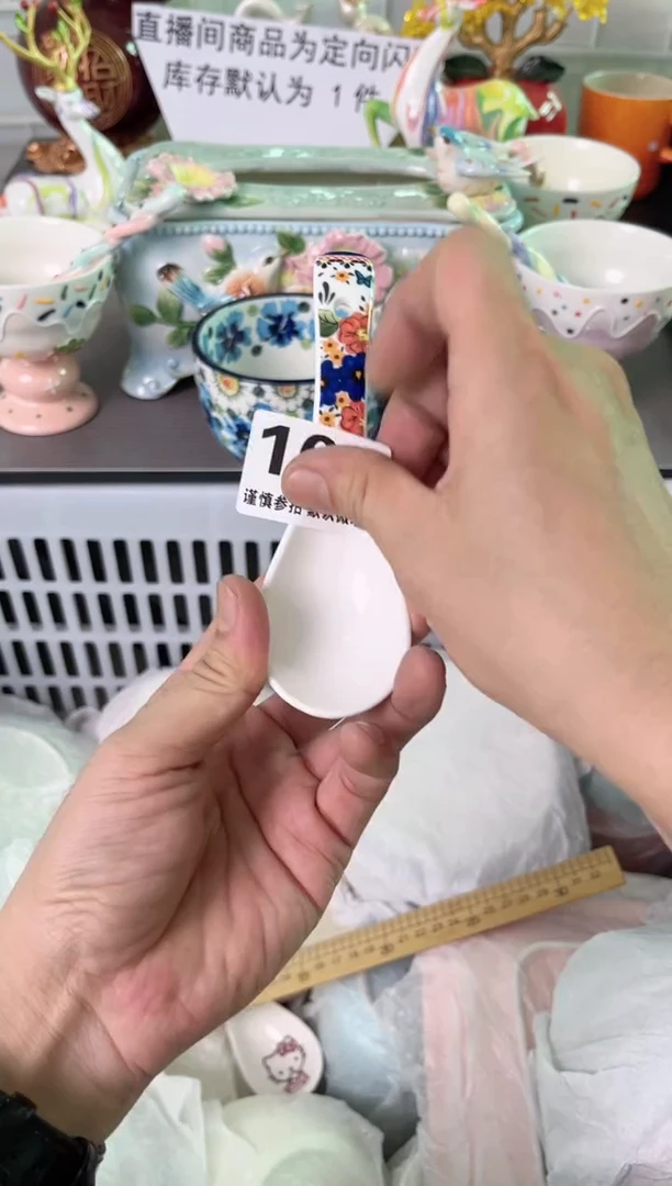 瓷片104默认微瑕谨慎参怕库存1件