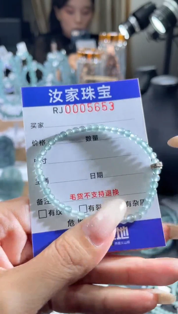 未镶嵌定制翡翠5653多样性一件发