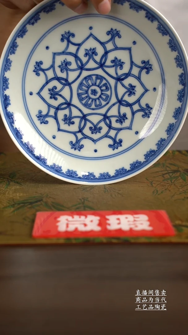 瓷片景德镇手工陶瓷茶具