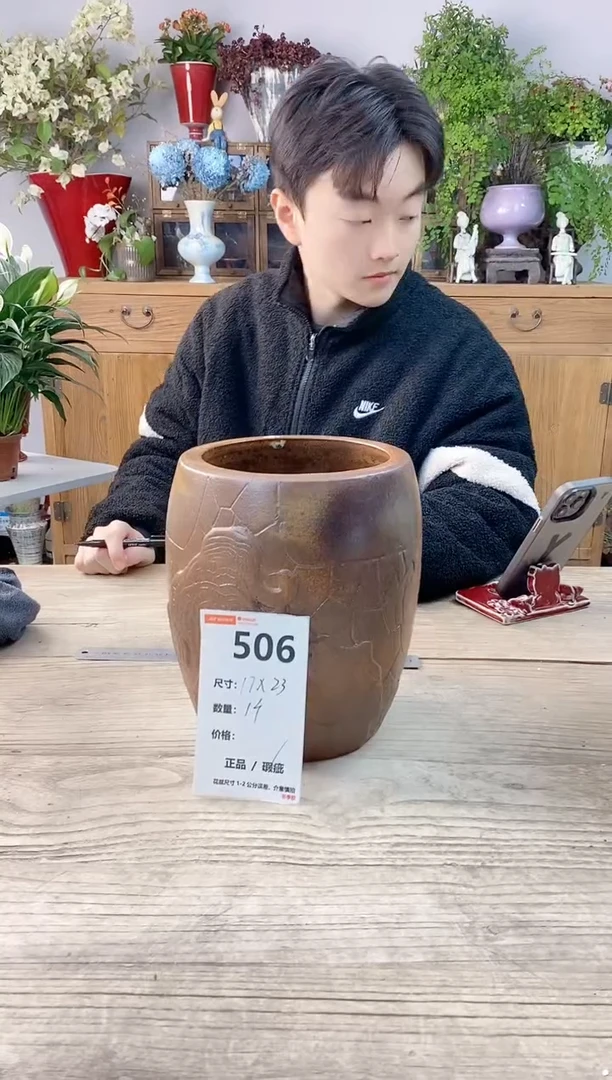 小玩子花盆直播号506