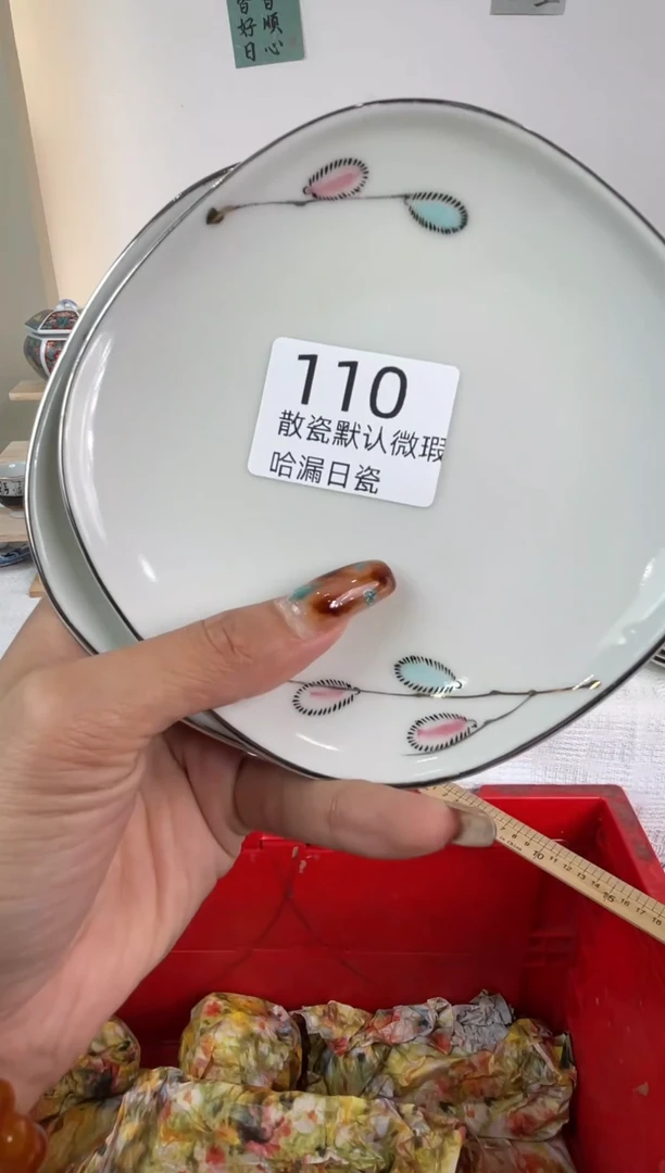 瓷片@****月散瓷商品默认轻微瑕疵完美主义者慎拍