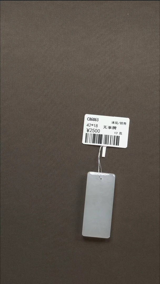 吊坠(不含链)未镶嵌和田玉74