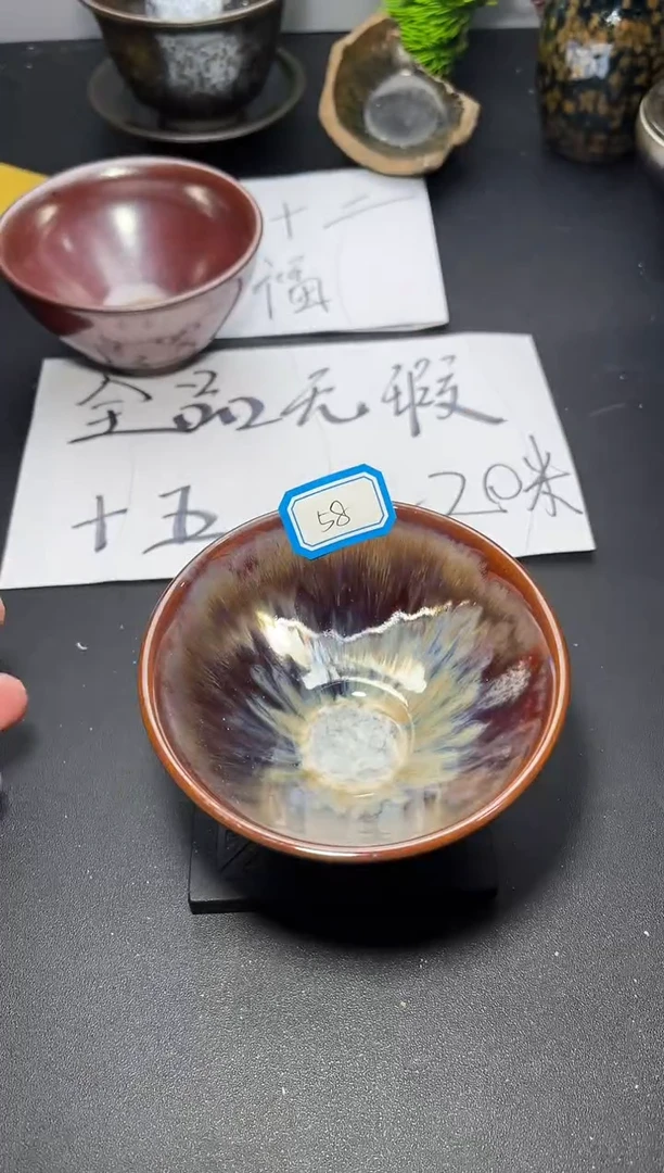 茶盏58叶紫建盏