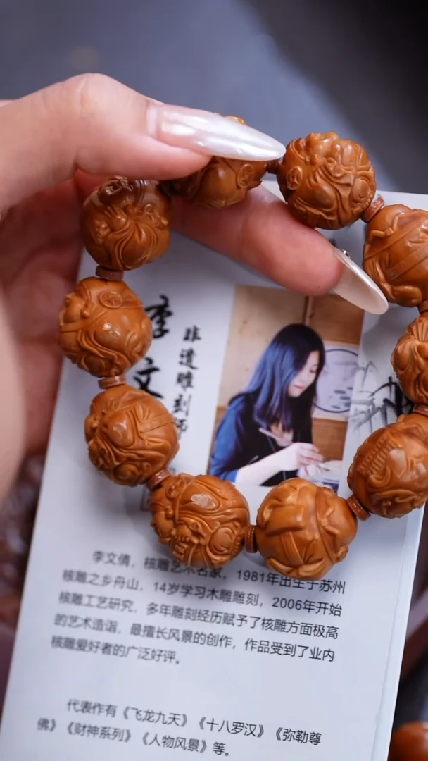 橄榄核手串苏工橄榄核