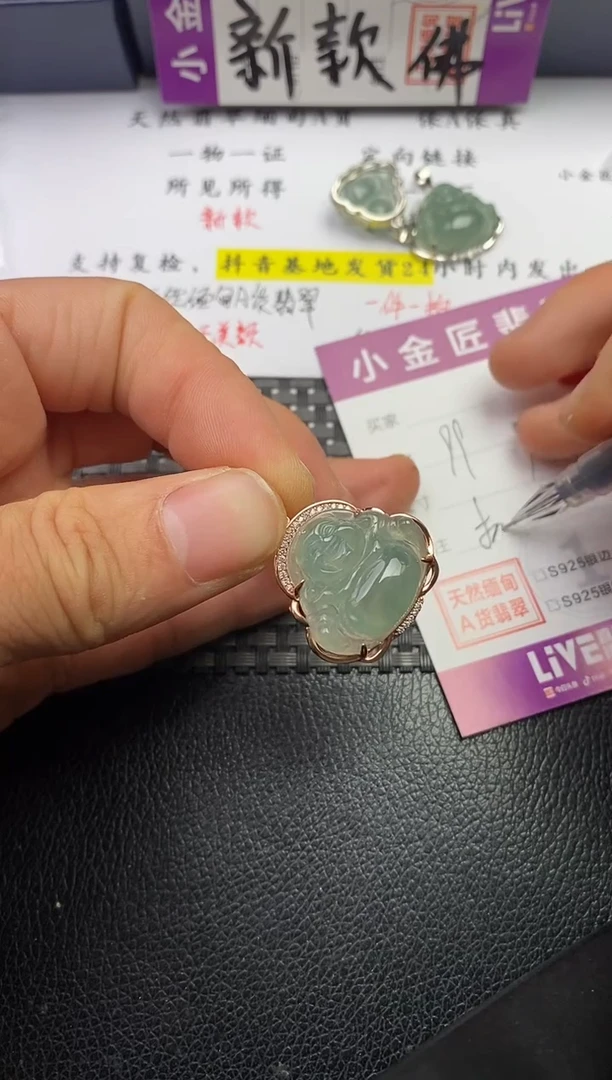 颈饰银S925镶嵌翡翠‘*信挂件