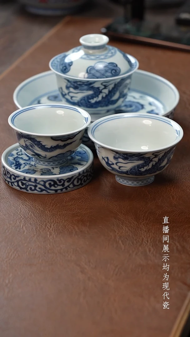 茶器茶器穿云龙五件套