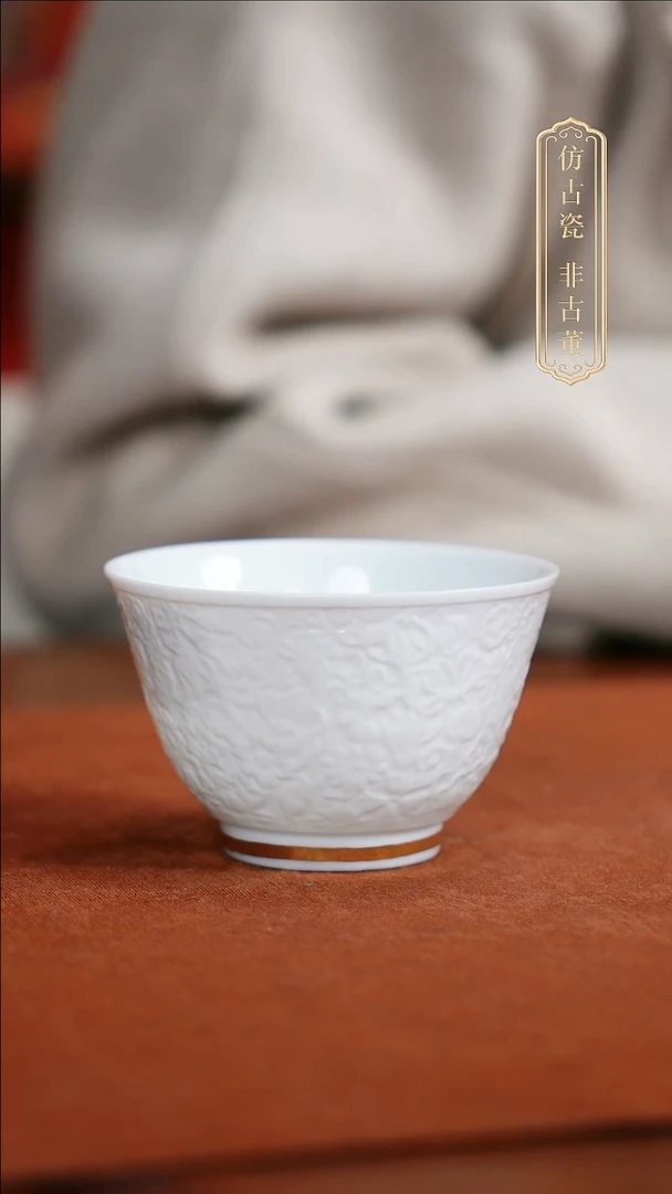 摆件陶皇窑万花刻绘单杯