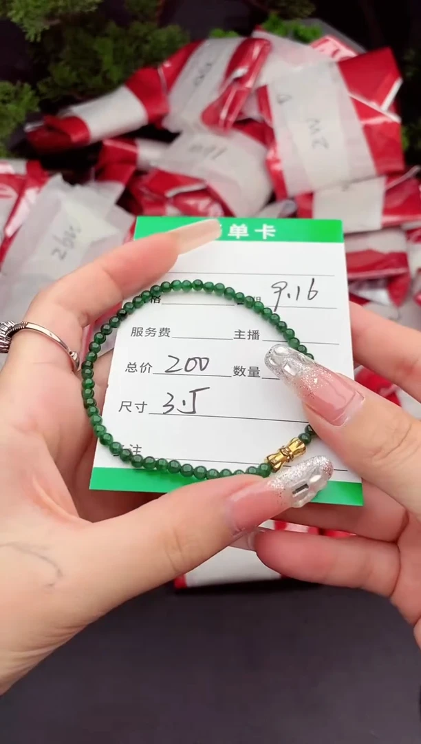 未镶嵌定制翡翠纯天然缅甸翡翠A货多样性发货