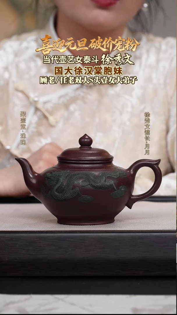 茶壶紫砂宜兴原矿紫砂壶