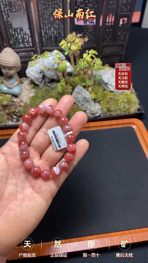 【闪购商品】南红玛瑙单圈未镶嵌10mm小庄红白缠丝手串