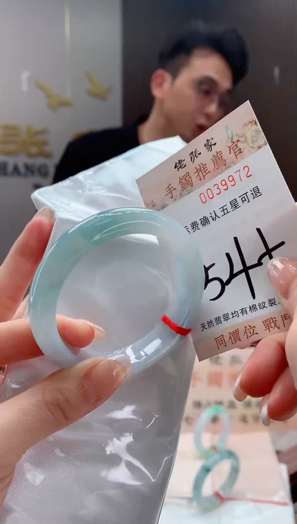 未镶嵌手镯翡翠天然缅甸A货翡翠