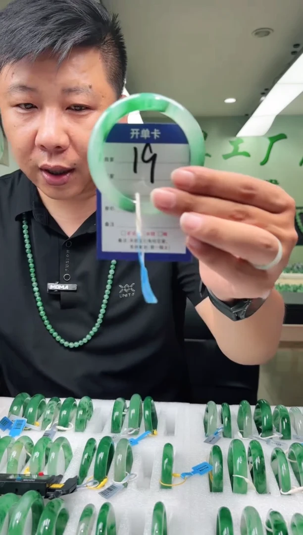未镶嵌手镯石英质玉59+