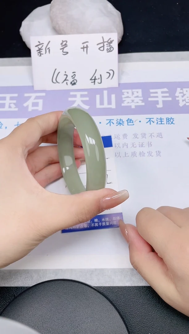 未镶嵌手镯石英质玉多样性发货-22-57/8