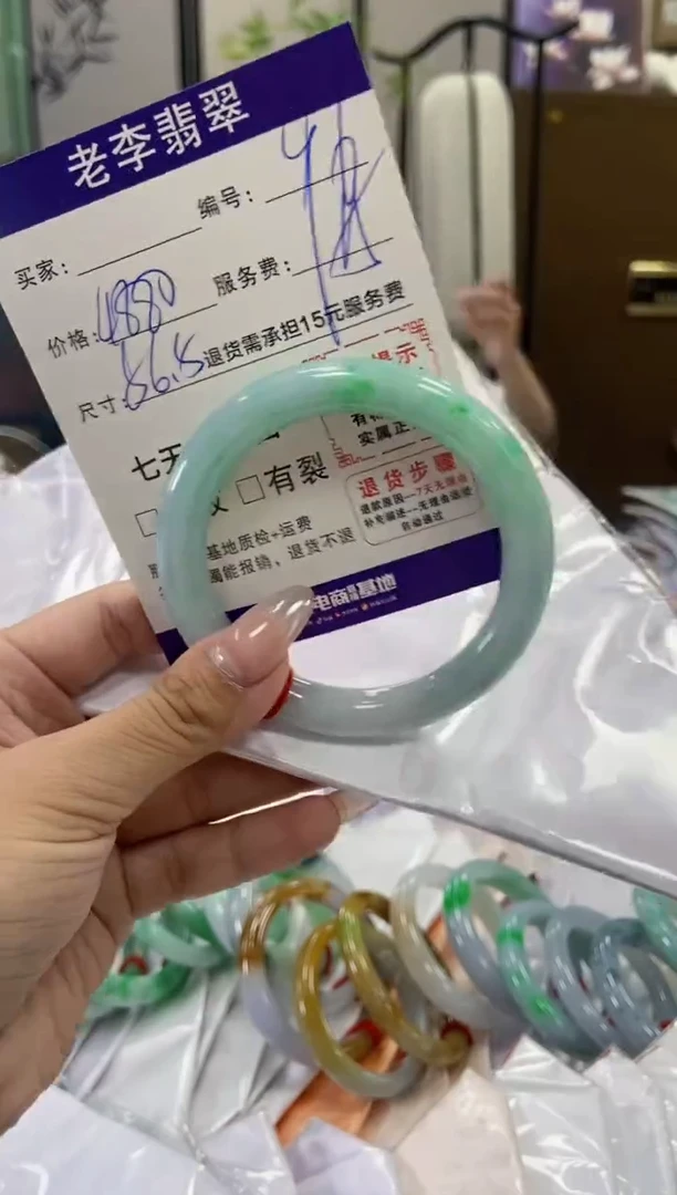 未镶嵌手镯（圆镯）翡翠翡翠手镯单样发一96
