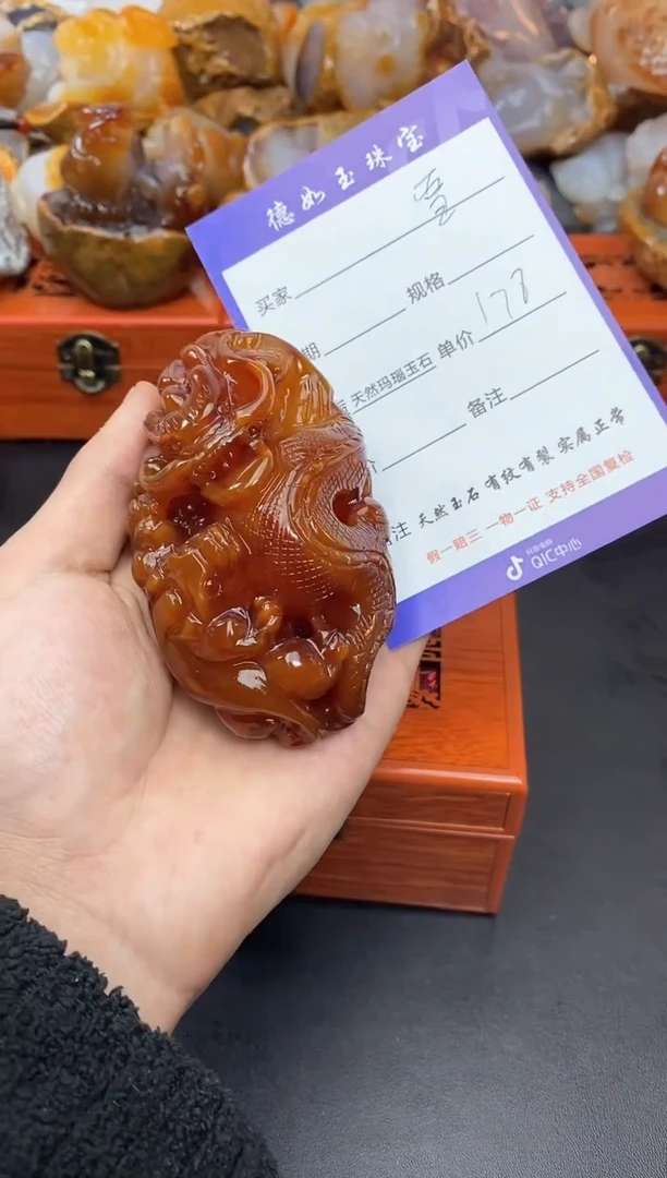 【闪购商品】玛瑙/玉髓珠宝奇石未镶嵌0