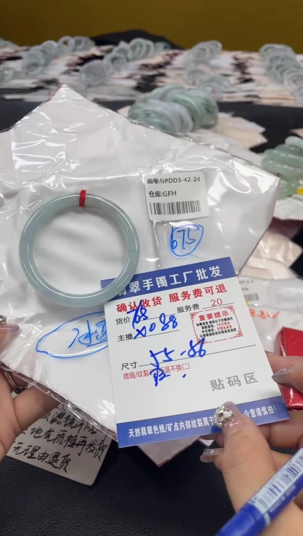 翡翠手镯未镶嵌阳****果翡翠手镯