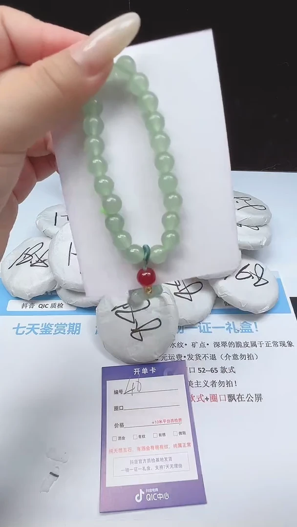 未镶嵌手镯石英质玉东陵玉蝴蝶圆珠 手链8mm  包邮