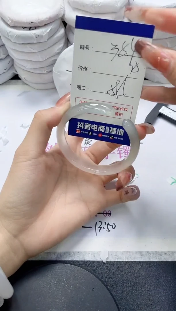 未镶嵌手镯玛瑙/玉髓384