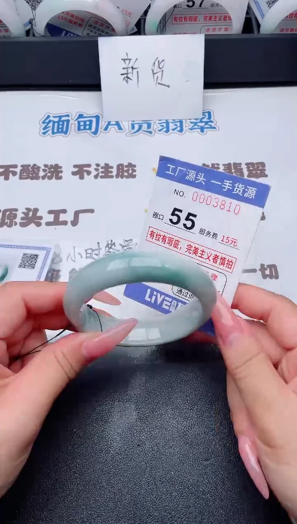 未镶嵌手镯翡翠翡翠手镯未镶嵌