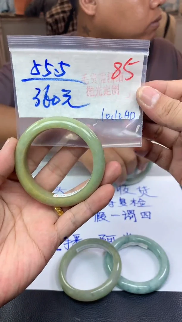 未镶嵌定制翡翠85翡翠毛货需精细抛光手镯多样性拍一发一