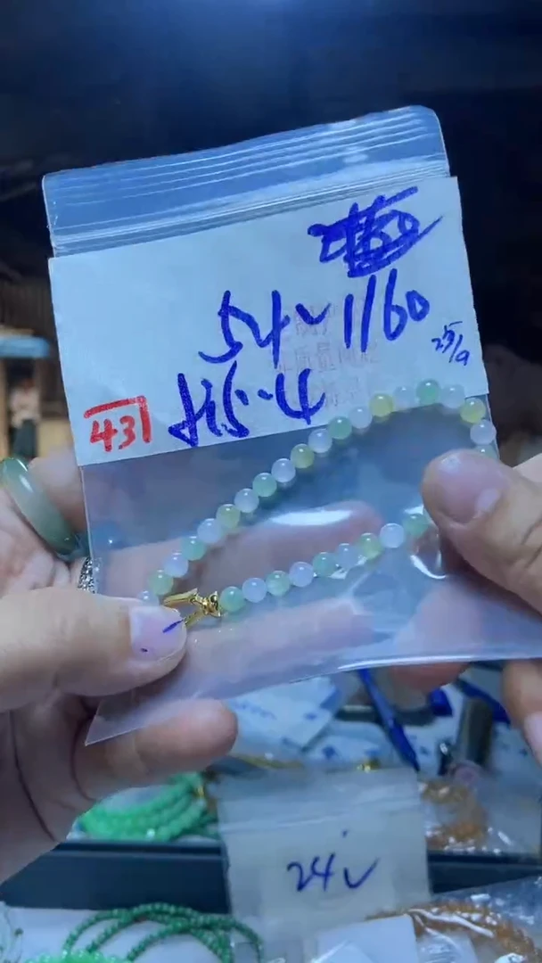 未镶嵌珠串定制翡翠天然A货缅甸翡翠