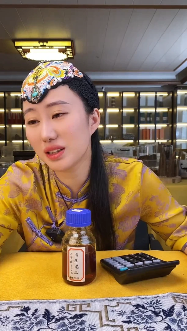 沉香沉香精油樱*香港20年野生老油20克