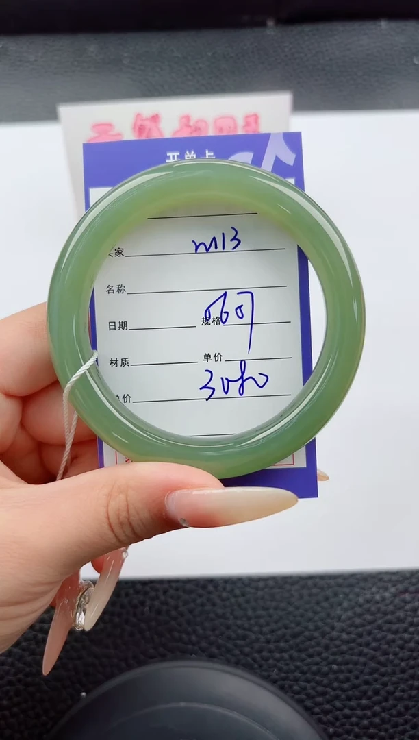 未镶嵌手镯和田玉113嗨购微色差T6