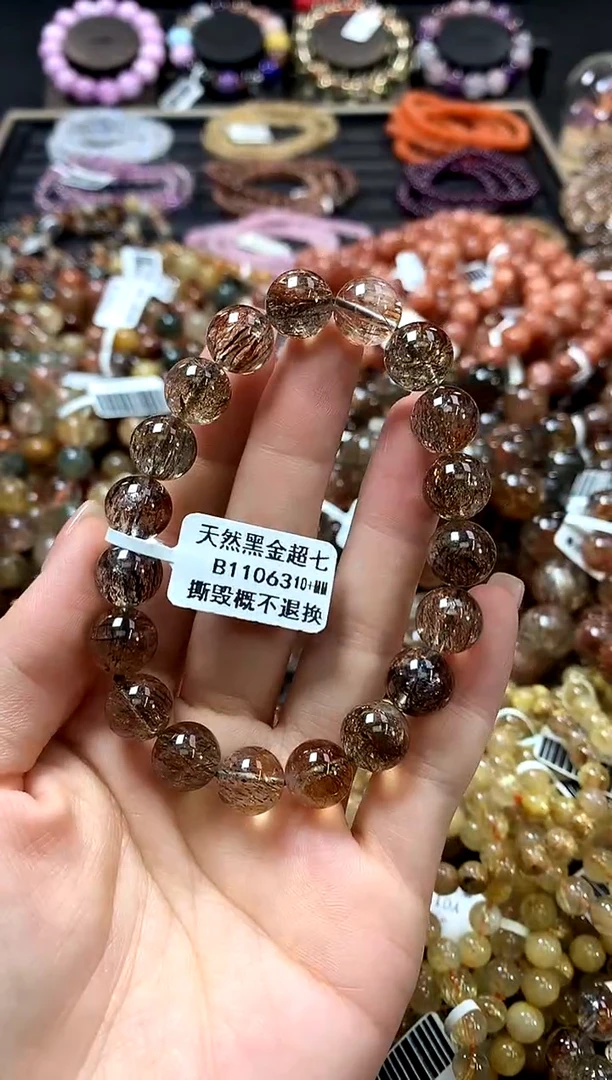 未镶嵌手链水晶10+