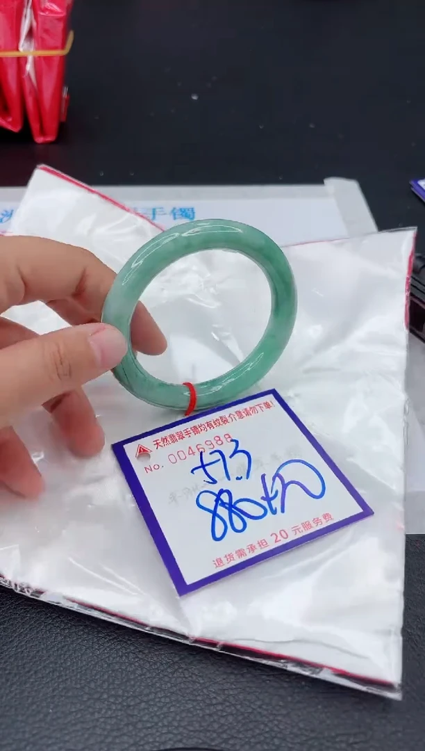 【闪购商品】翡翠手镯未镶嵌111111111111111
