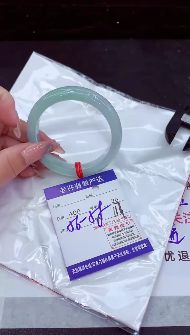 翡翠手镯未镶嵌11111111