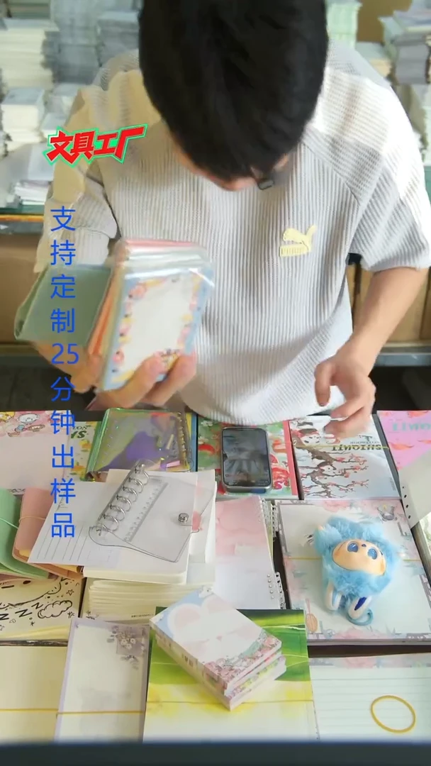 10本M5小彩打孔+M5外壳