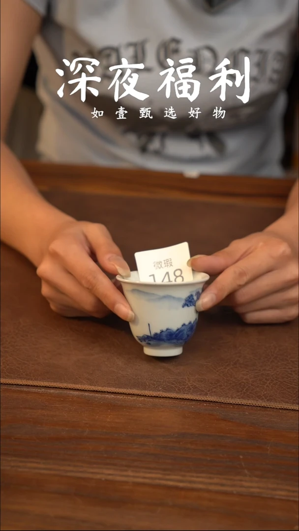 如壹陶艺甄选好物微瑕